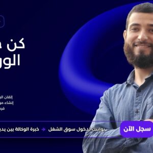 Devenir Expert WordPress